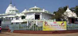 ISKCON Temple, Bhubaneswari