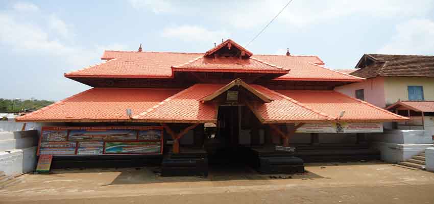 Ettumanoor Mahadevar Temple 