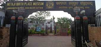 netaji-birth-place-museum