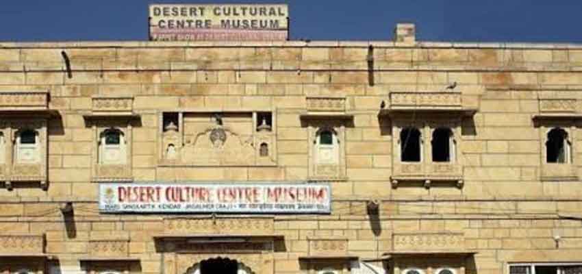 desert-cultural-center