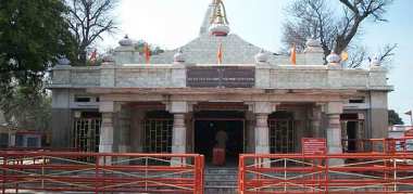 Patan Devi