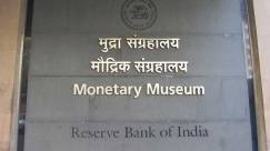 RBI Monetary Museum
