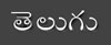 Telugu language