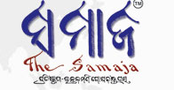 Samaj